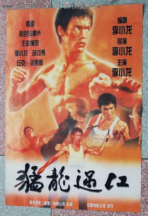 怎么办假得克萨斯州